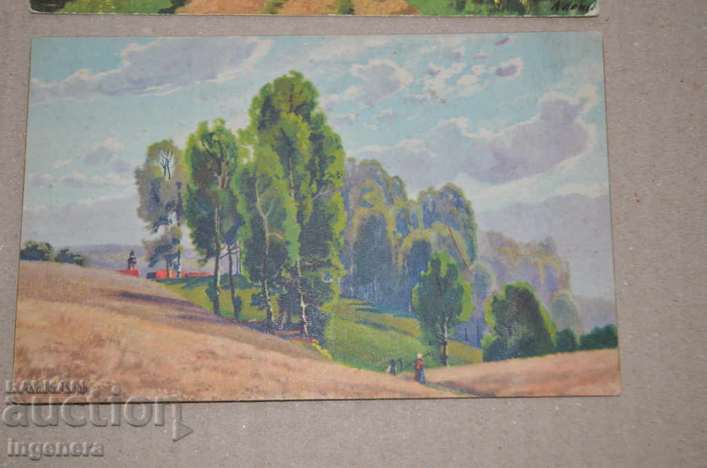 CARDS-2 BR with price 9.00 BGN | € 4.60 CARDS-2 BR with price 9.00 BGN | € 4.60