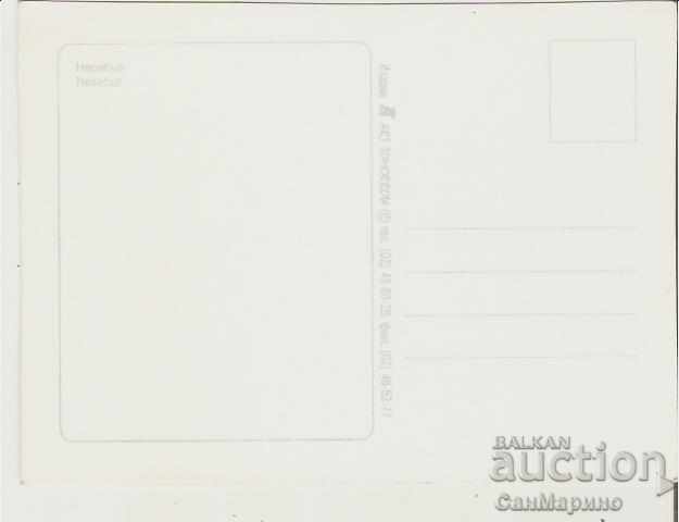 Bulgaria Postcard Nessebar 28* with price 0.70 BGN | € 0.36 Bulgaria Postcard Nessebar 28* with price 0.70 BGN | € 0.36