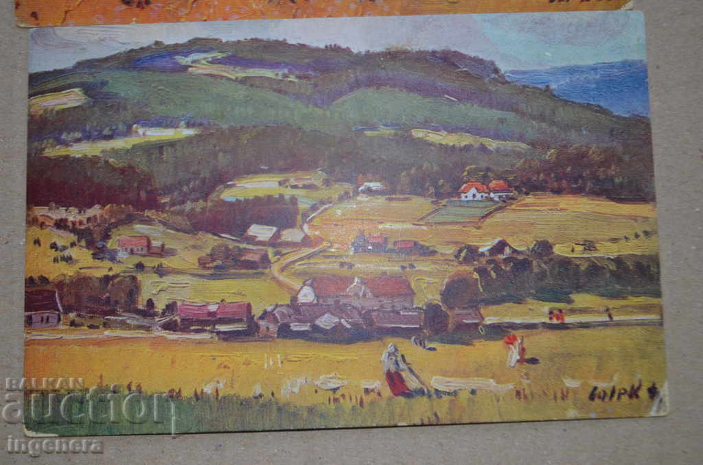 ΚΑΡΤΑ-2 BR με τιμή 11.00 BGN | € 5.62 ΚΑΡΤΑ-2 BR με τιμή 11.00 BGN | € 5.62