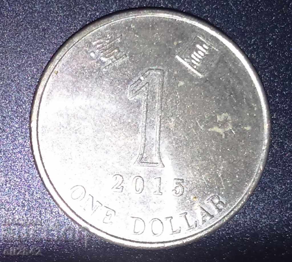 1 dolar Hong Kong 2015