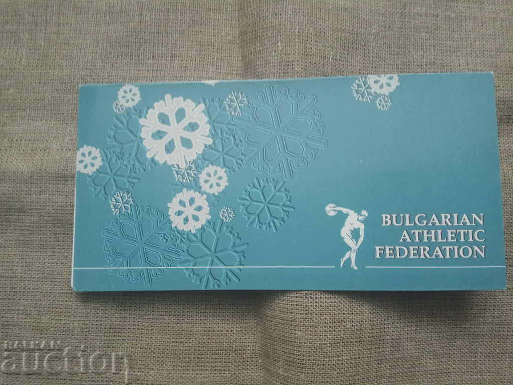 Greeting card from the Bulgarian Athletics Federation