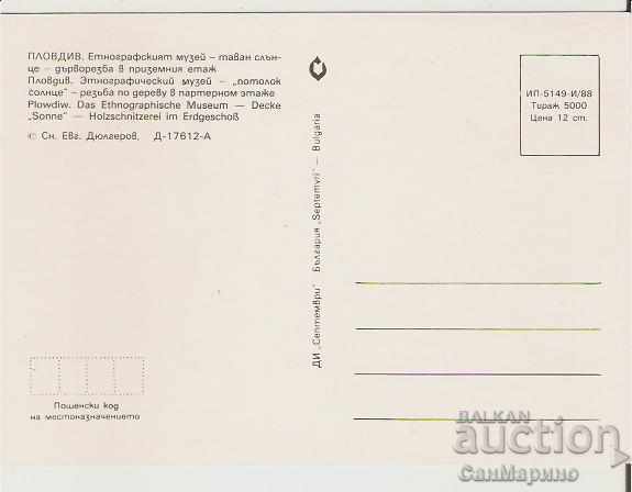 Map Bulgaria Plovdiv Ethnographic Museum 10 * with price 0.70 BGN | € 0.36 Map Bulgaria Plovdiv Ethnographic Museum 10 * with price 0.70 BGN | € 0.36