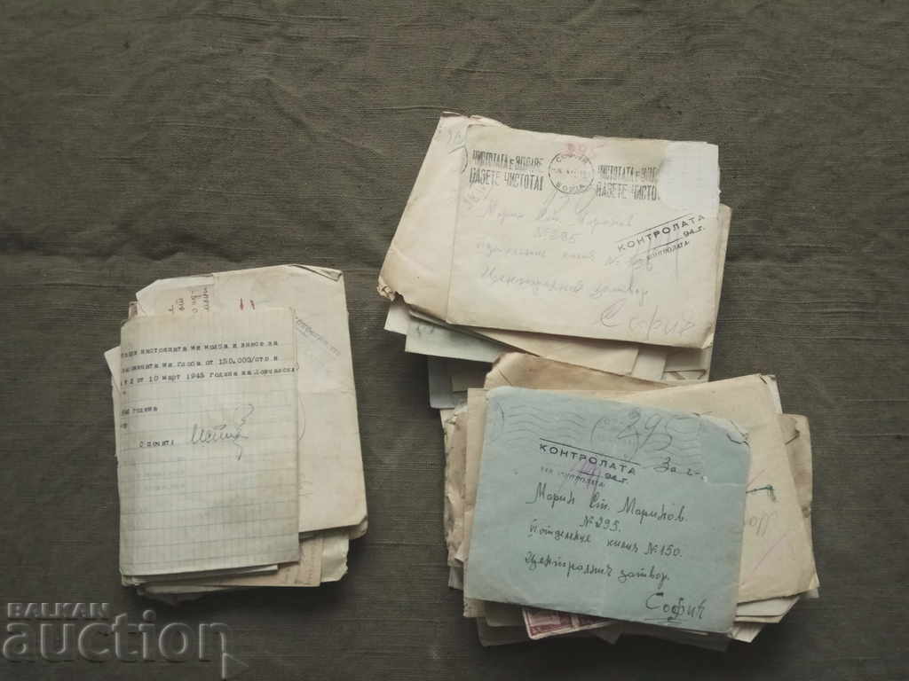 Letters to a Legionnaire Political Prisoner with price 450.00 BGN | € 230.08 Letters to a Legionnaire Political Prisoner with price 450.00 BGN | € 230.08