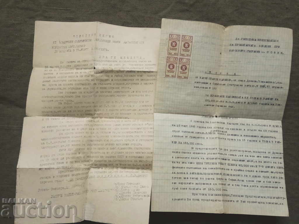 Delivery of Letters to a Legionnaire Political Prisoner Delivery of Letters to a Legionnaire Political Prisoner