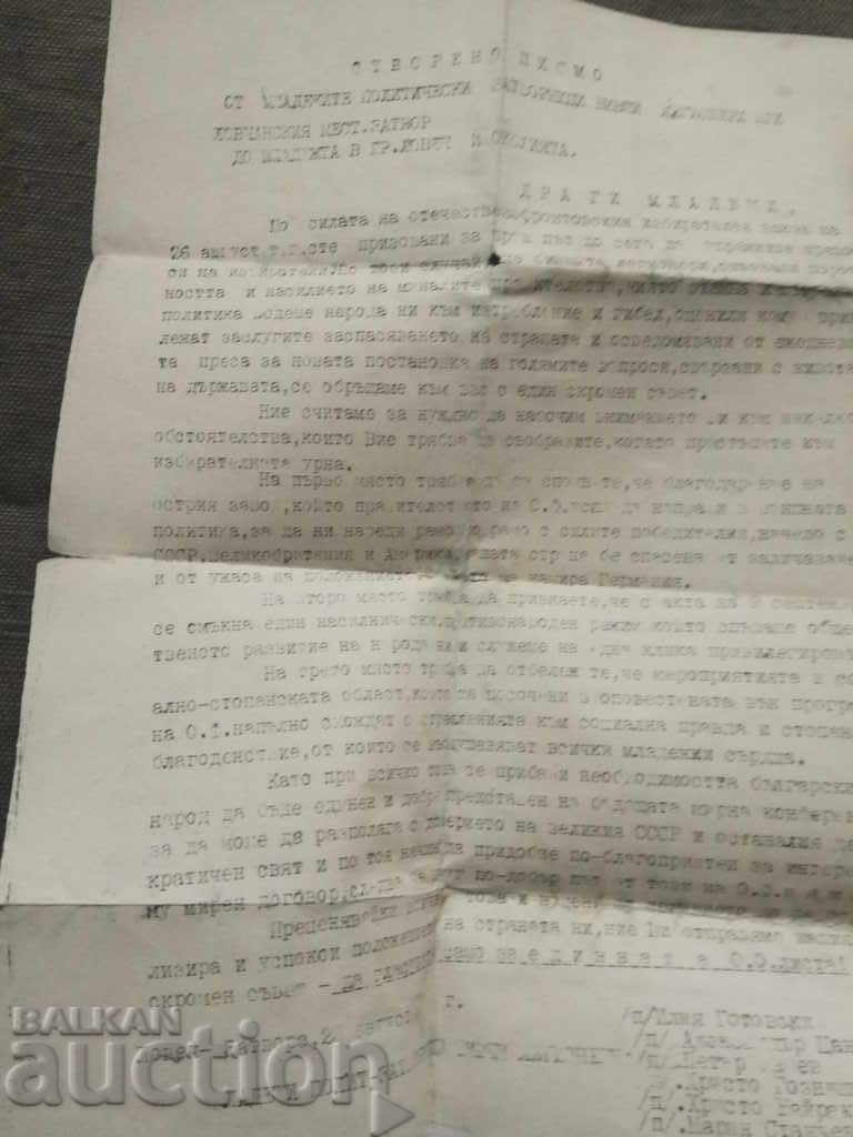 Letters to a Legionnaire Political Prisoner - 5 Letters to a Legionnaire Political Prisoner - 5