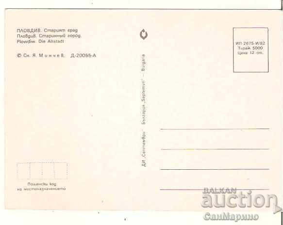 Χάρτης Βουλγαρία Plovdiv Old Town 14 * με τιμή 0.70 BGN | € 0.36 Χάρτης Βουλγαρία Plovdiv Old Town 14 * με τιμή 0.70 BGN | € 0.36