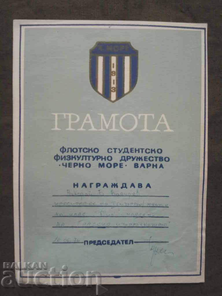 Diploma - Black Sea 1913 - I place