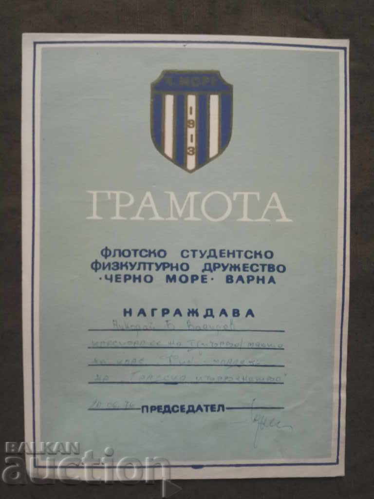 Diploma - Black Sea 1913 - 1st place