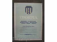 Diploma - Black Sea 1913 - I place