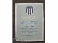 Diploma - Black Sea 1913 - 3rd place