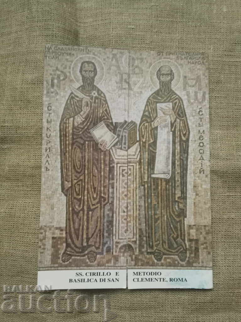 SS.Cirillo e Metodio Bazilica di San Clemente, Roma