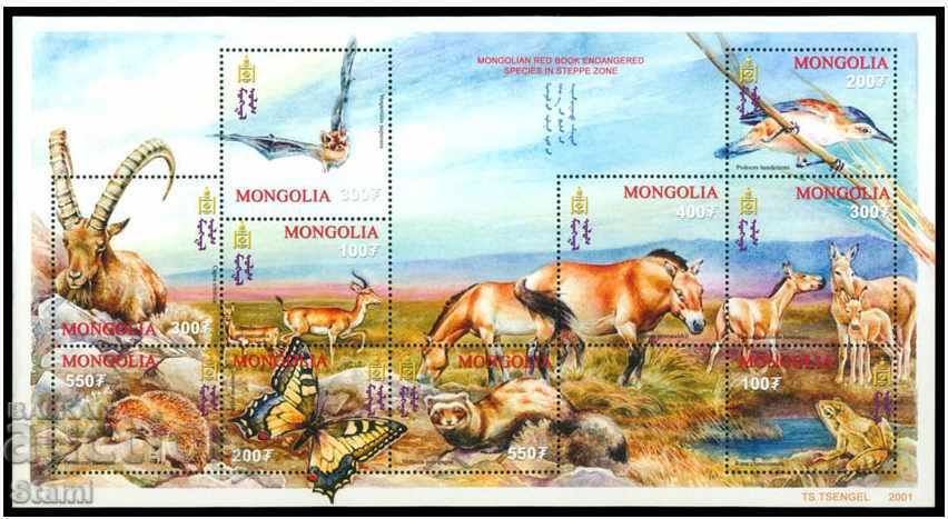 Блок марки Редки степни животни 2001,Монголия