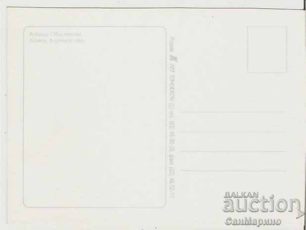 Χάρτης Βουλγαρία Resort Albena Γενική προβολή 1 * με τιμή 0.70 BGN | € 0.36