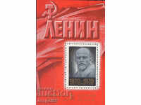 1970. URSS. 100 de ani de la nașterea lui Lenin. Block.