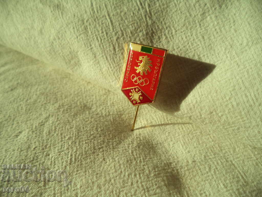 OLYMPIC GAMES SARAJEVO 1984 - BULGARIA with price 5.00 BGN | € 2.56