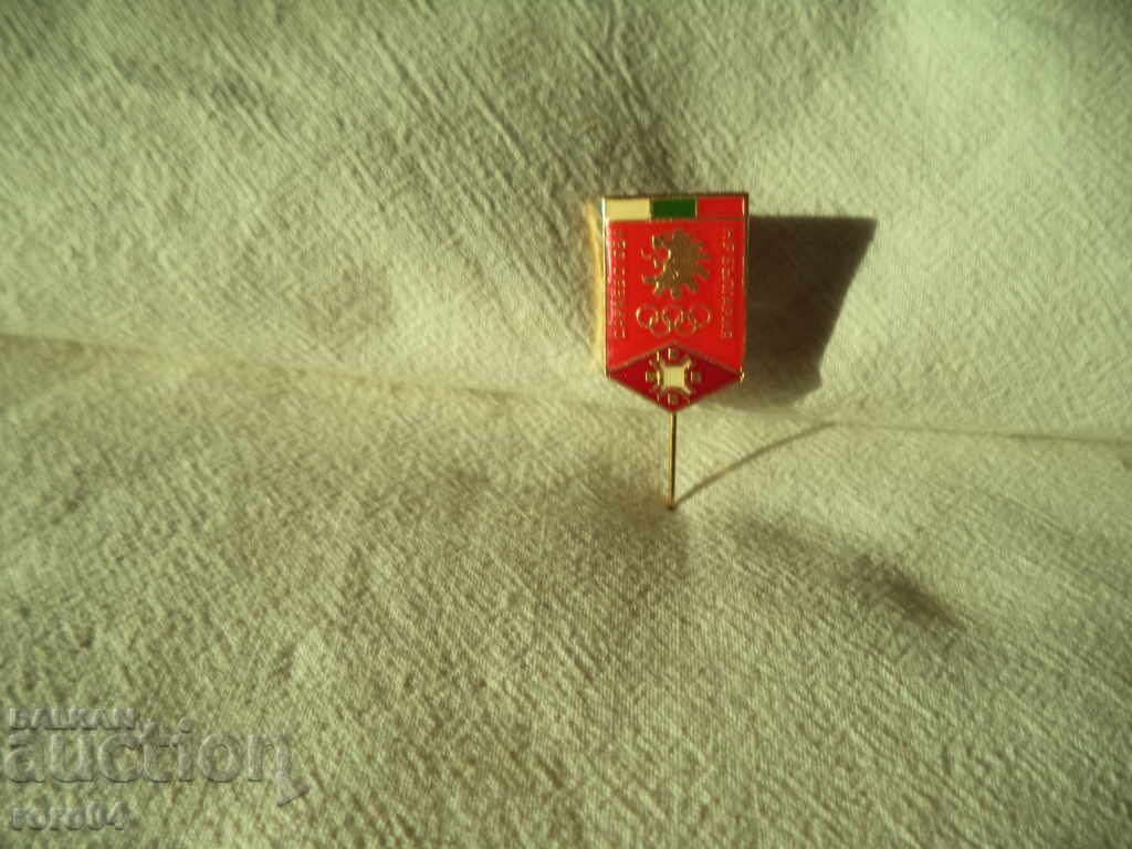 Auction  OLYMPIC GAMES SARAJEVO 1984 - BULGARIA