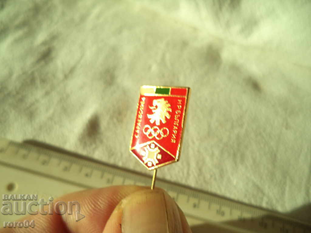 OLYMPIC GAMES SARAJEVO 1984 - BULGARIA - 7