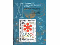 1972. URSS. Jocurile Olimpice de Iarnă, Sapporo - medaliști. Block.