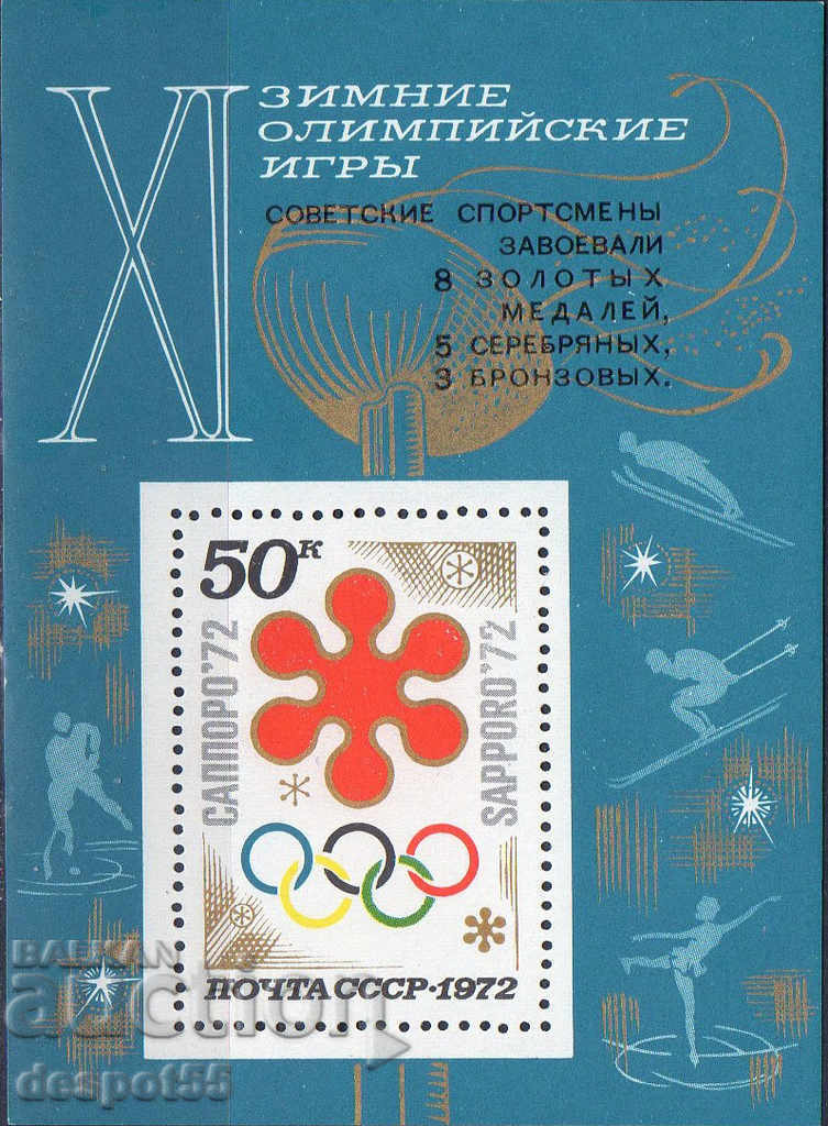1972. USSR. Winter Olympic Games, Sapporo - Medalists. Block.