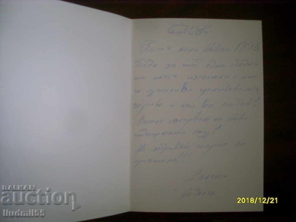 ΠΑΛΙΑ ΚΑΡΤΑ με τιμή 0.40 BGN | € 0.20 ΠΑΛΙΑ ΚΑΡΤΑ με τιμή 0.40 BGN | € 0.20