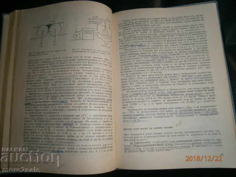 PROF. TS ZAHARIEV - ΚΤΗΝΙΑΤΡΙΚΗ ΚΑΙ ΥΓΕΙΟΝΟΜΙΚΗ ΠΕΙΡΑΜΑΤΙΚΗ 2 - 5 PROF. TS ZAHARIEV - ΚΤΗΝΙΑΤΡΙΚΗ ΚΑΙ ΥΓΕΙΟΝΟΜΙΚΗ ΠΕΙΡΑΜΑΤΙΚΗ 2 - 5