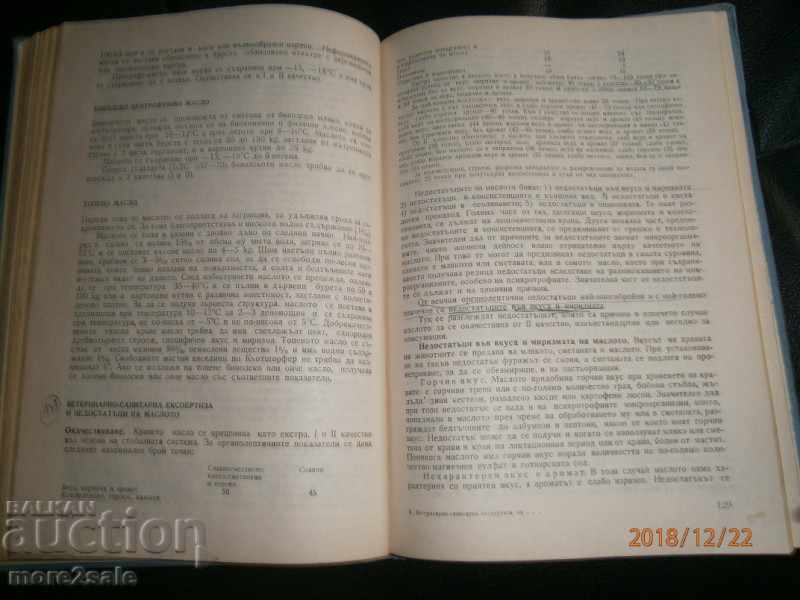 PROF. TS ZAHARIEV - ΚΤΗΝΙΑΤΡΙΚΗ ΚΑΙ ΥΓΕΙΟΝΟΜΙΚΗ ΠΕΙΡΑΜΑΤΙΚΗ 2 - 6 PROF. TS ZAHARIEV - ΚΤΗΝΙΑΤΡΙΚΗ ΚΑΙ ΥΓΕΙΟΝΟΜΙΚΗ ΠΕΙΡΑΜΑΤΙΚΗ 2 - 6