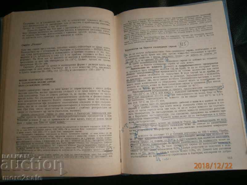 PROF. TS ZAHARIEV - ΚΤΗΝΙΑΤΡΙΚΗ ΚΑΙ ΥΓΕΙΟΝΟΜΙΚΗ ΠΕΙΡΑΜΑΤΙΚΗ 2 - 7 PROF. TS ZAHARIEV - ΚΤΗΝΙΑΤΡΙΚΗ ΚΑΙ ΥΓΕΙΟΝΟΜΙΚΗ ΠΕΙΡΑΜΑΤΙΚΗ 2 - 7