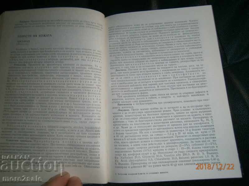 DOMESTIC ANIMAL DISEASES IN DOMESTIC ANIMALS VOLUME 2 - 5