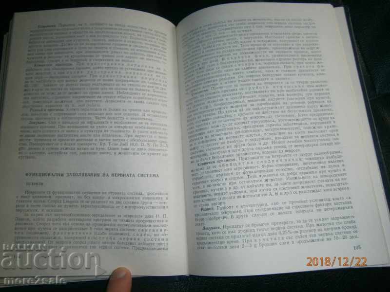 DOMESTIC ANIMAL DISEASES IN DOMESTIC ANIMALS VOLUME 2 - 6