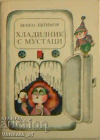 Refrigerator with mustache - Venko Evtimov