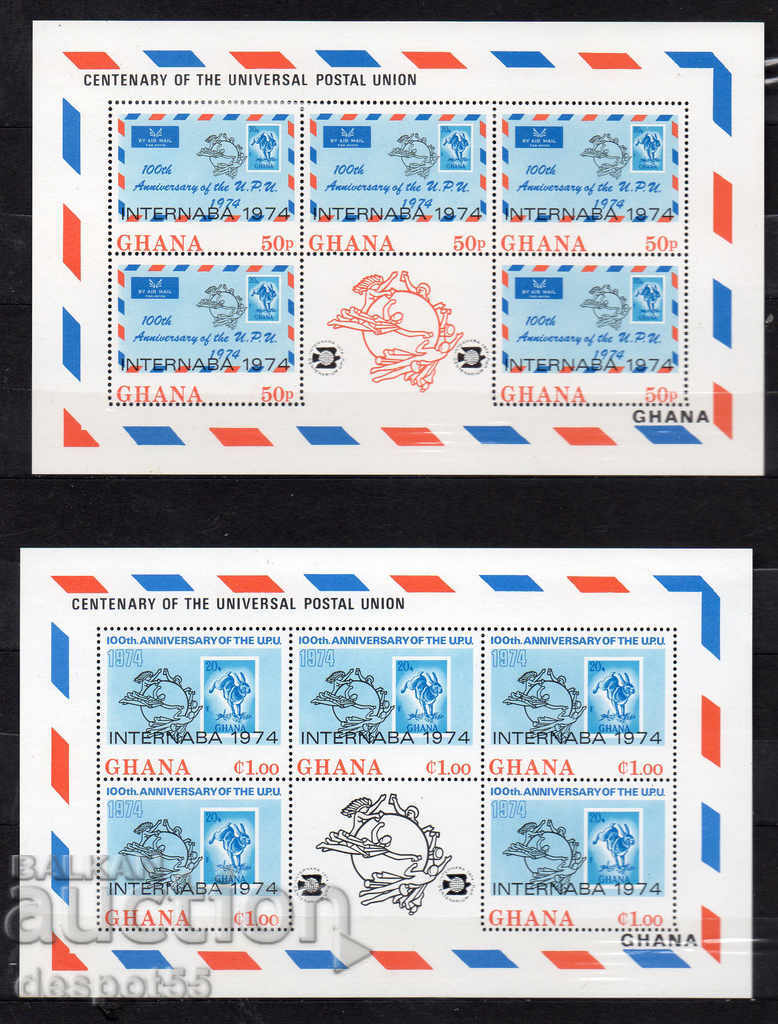 1974. Ghana. 100 years U.P.U. Four blocks. Nadp. with price 13.50 BGN | € 6.90 1974. Ghana. 100 years U.P.U. Four blocks. Nadp. with price 13.50 BGN | € 6.90