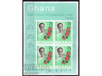 1964. Ghana. Ziua Națională - Ziua fondatorului. Block.