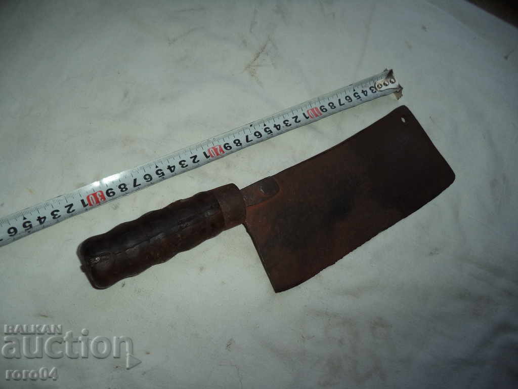 СТАР КОВАН САТЪР с цена 29.00 лв. | € 14.83 СТАР КОВАН САТЪР с цена 29.00 лв. | € 14.83