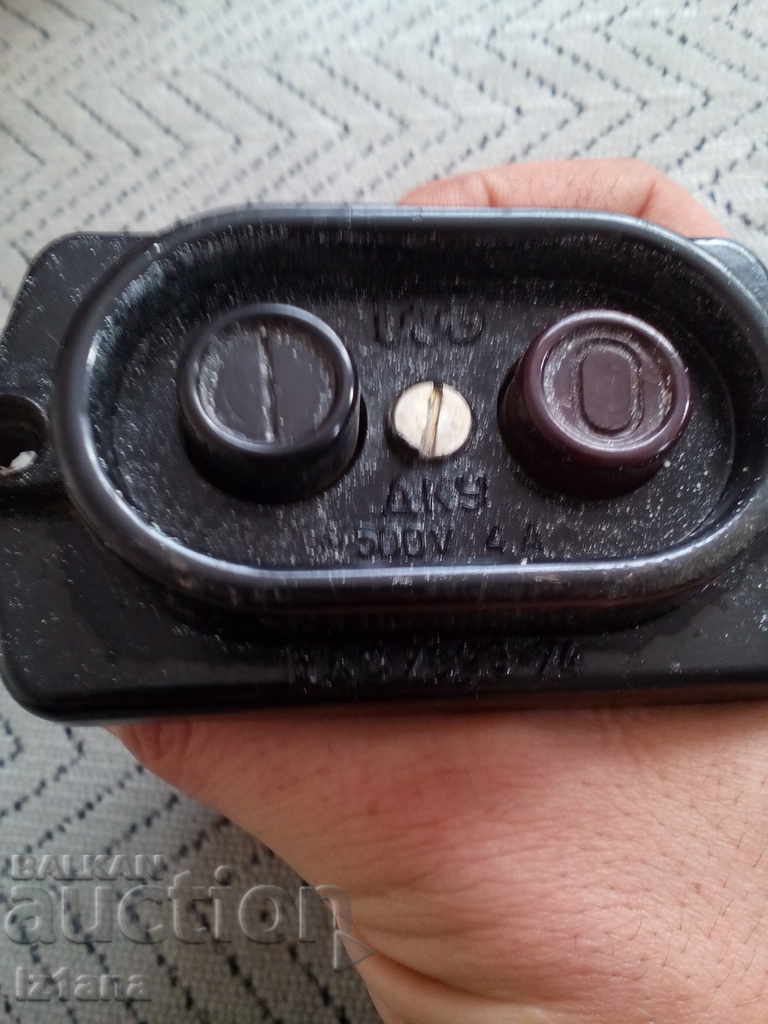 Old CSC key with price 15.00 BGN | € 7.67 Old CSC key with price 15.00 BGN | € 7.67