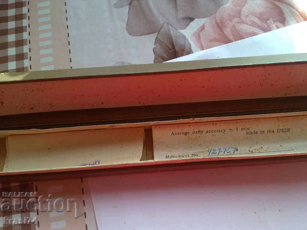 Auction  Box for ladies watch Chaika