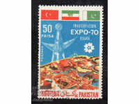 1970. Pakistan. World Expo '70, Osaka.