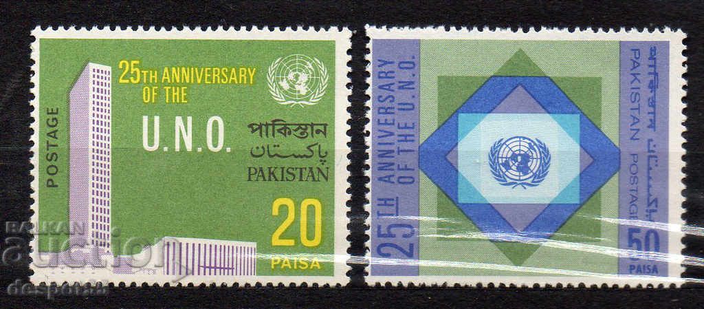 1970. Pakistan. 25 ani UN.