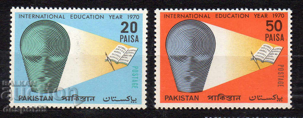 1970. Pakistan. International Year of Education.