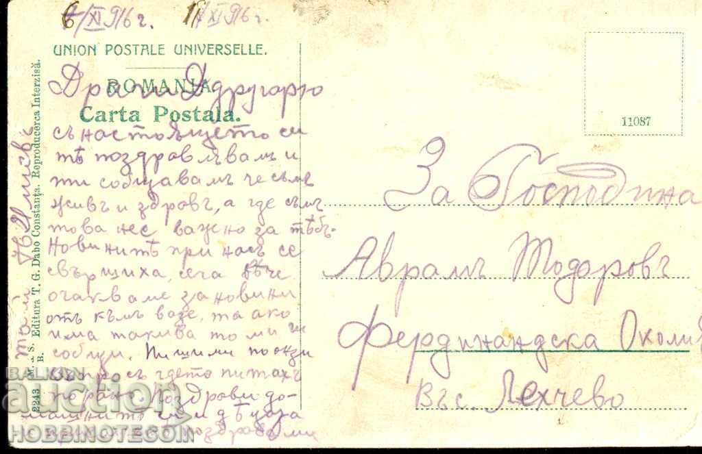 ROMÂNIA CARTE POȘTALĂ CONSTANȚA KÜSTENDJE NAVĂ PORT 1916 cu preț € 14.99 | 29.32 BGN