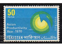 1970. Пакистан.  Азиатска година на производителността.