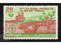 1970 Pakistan. X Conferința Regională a F.A.O. - Islamabad