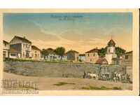 UNUSED CARD town of Kula - COLORED - 1920
