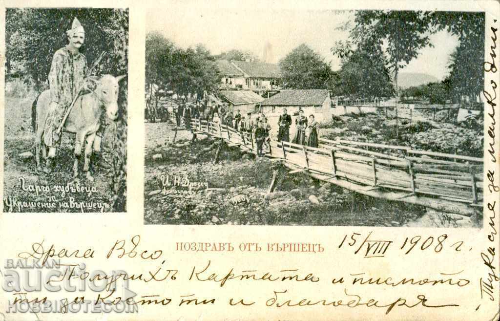 PATUVALA KARTICHKA VARSHETS - ΕΛΒΕΤΙΑ JENEVA - 1908
