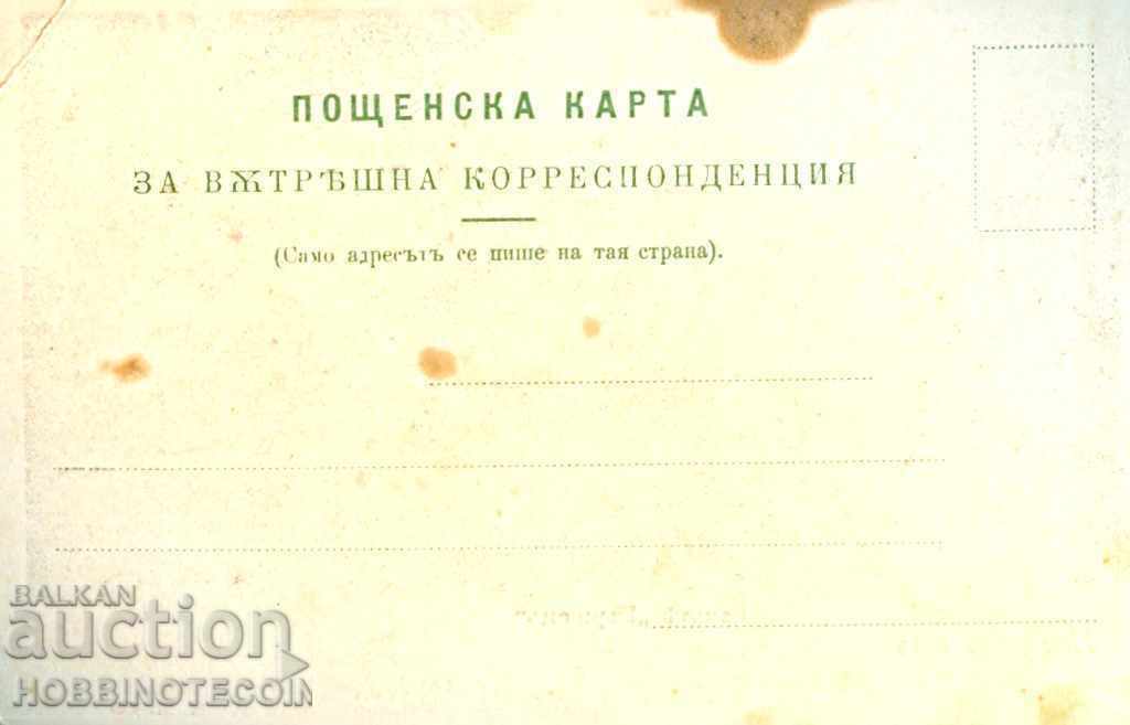 I DON'T USE A GREETING CARD FROM THE BATHROOMS with price 19.99 BGN | € 10.22 I DON'T USE A GREETING CARD FROM THE BATHROOMS with price 19.99 BGN | € 10.22