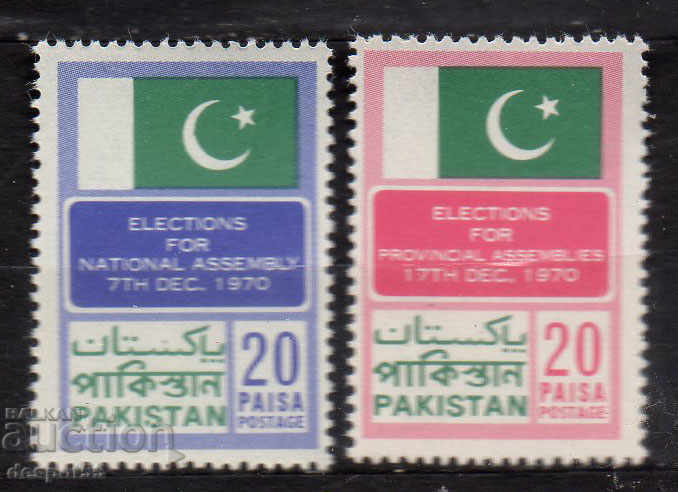 1970. Πακιστάν. Γενικές τοπικές και κοινοβουλευτικές εκλογές.