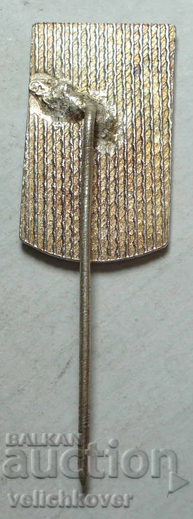 23756 Sign Bulgaria Bar Forest King Albena with price 2.00 BGN | € 1.02 23756 Sign Bulgaria Bar Forest King Albena with price 2.00 BGN | € 1.02