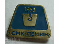 23765 Bulgaria Uzina metalurgică Lenin orașul Pernik