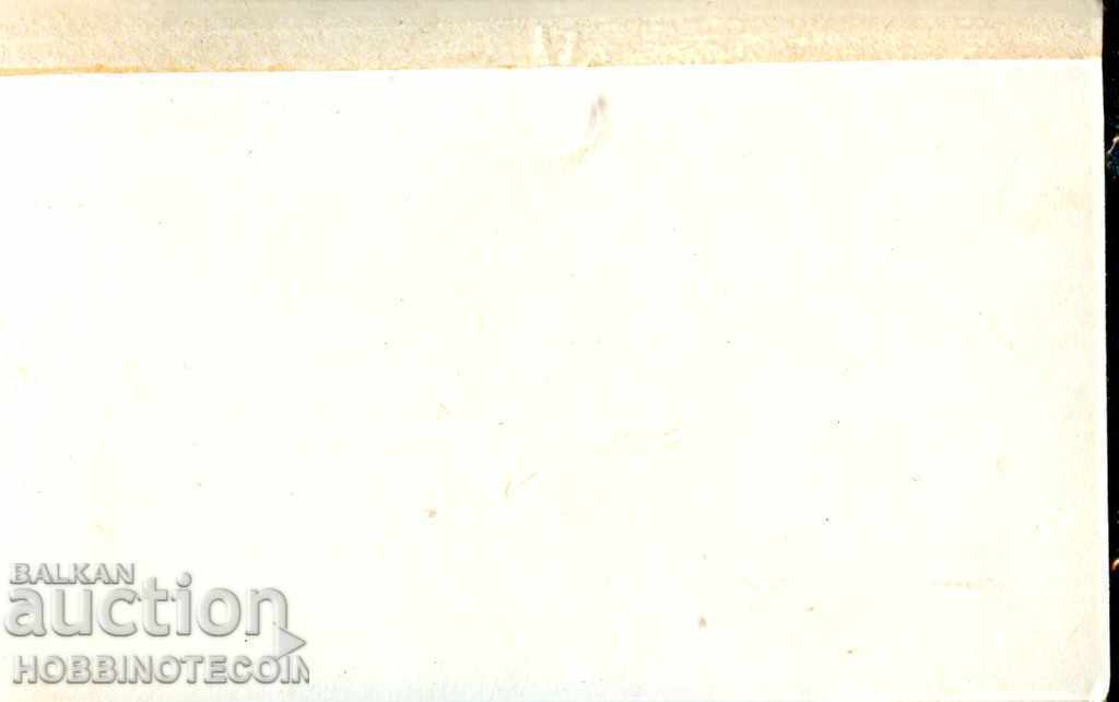 NOT USED CARDBOARD VARNA HOTEL BALKANTURIST HOTEL with price 3.49 BGN | € 1.78 NOT USED CARDBOARD VARNA HOTEL BALKANTURIST HOTEL with price 3.49 BGN | € 1.78