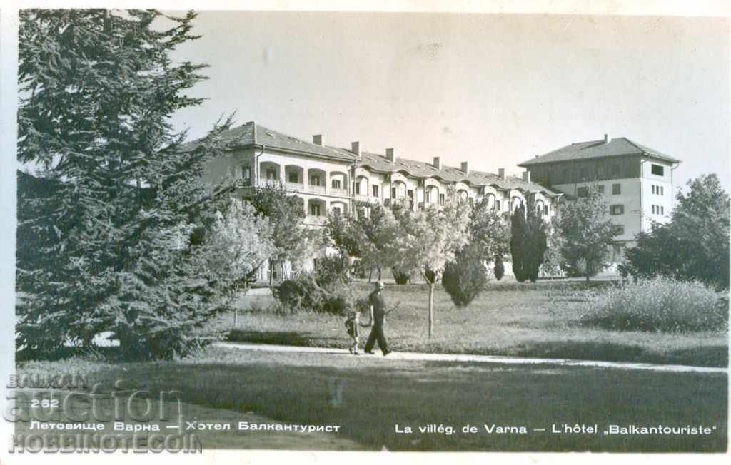 CARTE POȘTALĂ NEFOLOSITĂ AEROPORT VARNA HOTEL BALKANTURIST