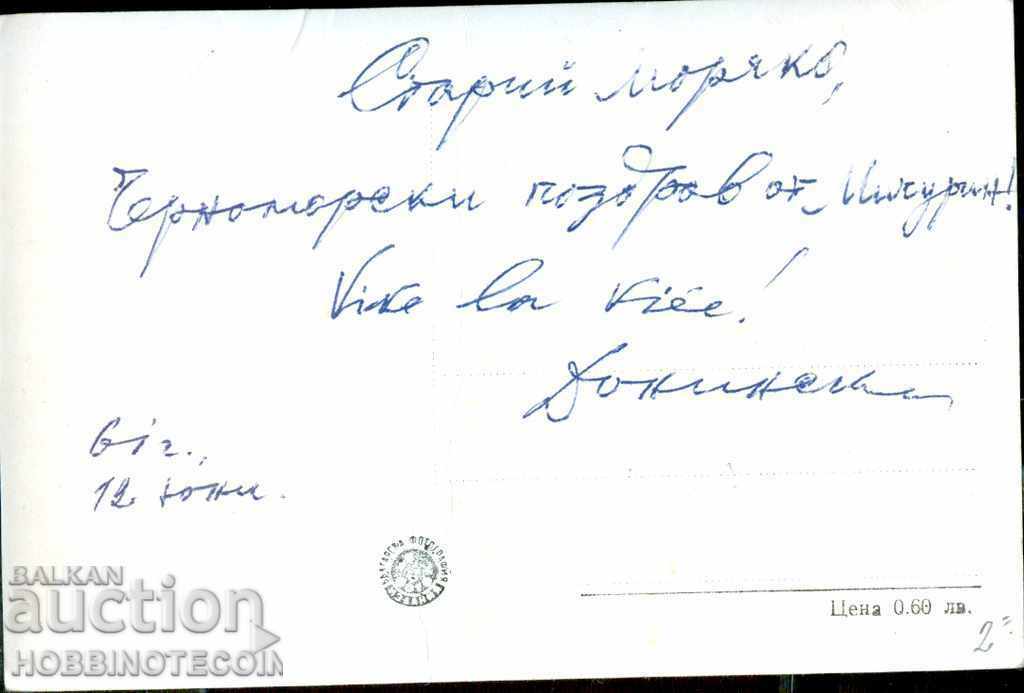 ΚΑΛΛΙΤΕΧΝΙΚΟΣ ΚΑΣΤΡΟΣ ΑΠΟ ΤΟ ΚΡΗΤΙΚΟ ΚΗΠΟ πριν από το 1962 με τιμή 2.99 BGN | € 1.53 ΚΑΛΛΙΤΕΧΝΙΚΟΣ ΚΑΣΤΡΟΣ ΑΠΟ ΤΟ ΚΡΗΤΙΚΟ ΚΗΠΟ πριν από το 1962 με τιμή 2.99 BGN | € 1.53